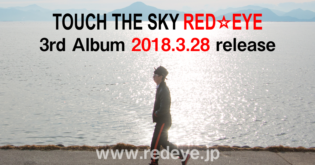 TOUCH THE SKY｜RED☆EYE（レッドアイ）